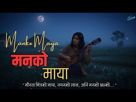 मनको माया 🫶 (Manko Maya) 🎶 | A Heartfelt Nepali Song 🇳🇵❤️