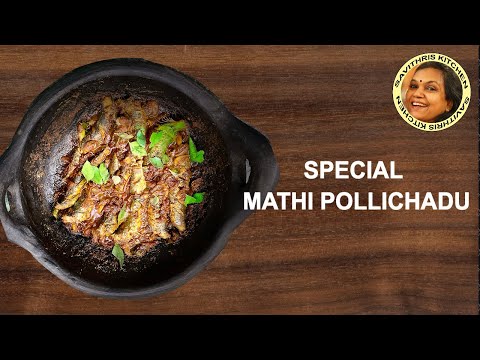 Kerala Style Mathi / Sardine Fry |Thani Nadan Mathi Chattiyil Pollichathu | മത്തി പൊരിച്ചത്