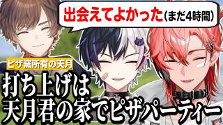 【ストリヌ】トークが盛り上がりすぎる赤城ウェンの1日目まとめ【赤城ウェン/にじさんじ/切り抜き/マイクラ】