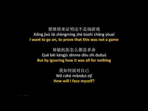 六哲 - 毕竟深爱过 // Liu Zhe - Bijing Shen Aiguo, Lyrics + Pinyin + English Translation