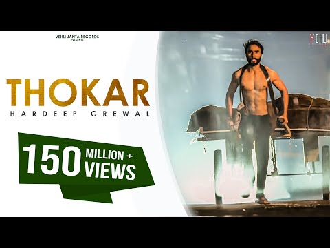 Thokar (Full Video ) | Hardeep Grewal | Latest Punjabi Songs 2015 | Vehli Janta Records