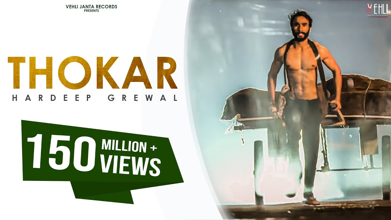 Thokar Lyrics | Thokar | Hardeep Grewal