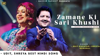 Download lagu Zamane Ki Sari Khushi Mil Gayi Hai Song || Udit Narayan Shreya Ghoshal || Madhur Sangeet Presents mp3 Download lagu Zamane Ki Sari Khushi Mil Gayi Hai Song || Udit Narayan Shreya Ghoshal || Madhur Sangeet Presents mp3