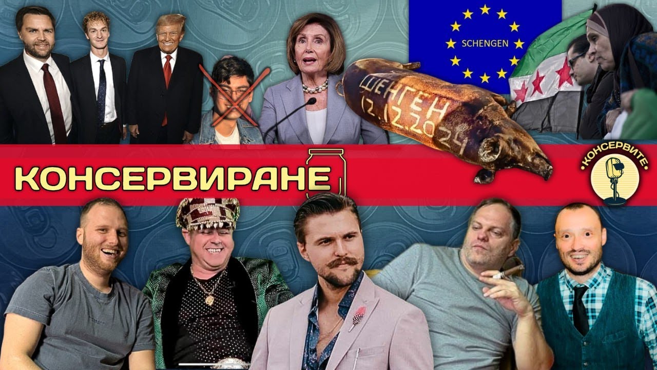 КОНСЕРВИРАНЕ ОТ МЕКАТА НА ДЕМОКРАЦИЯ - ТЕКСАС!