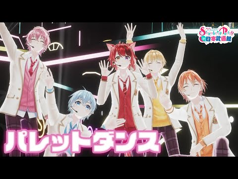 ライブ映像