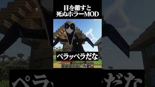 ミセス #マイクラ