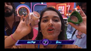 Bigg Boss Telugu 7 Promo 2 – Day 104 | Contentants Hilarious Fun In The House