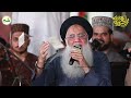 Allah Ha Karam Beautiful Punjabi Urdu Naat Hamd Meri Aane Wali Sab Nasle By Abdur Ruaf Roofi