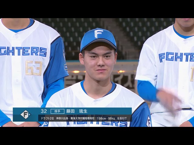 [The Fighters New Player Recruitment Announcement] We asked the second draft pick, Ryusei Fujita pitcher, about his impressions of Hokkaido! December 8, 2024 Hokkaido Nippon-Ham Fighters