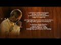 Naan Paadum Mounaragam தமிழ் HD வரிகளில் HD Lyrics