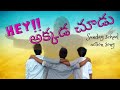 Hey Akkada Chudu Action Song Zionchurchministrieskadapa