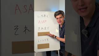 これ英語で言える？