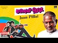 Jaan Pillai Song Manaivi Ready Ilaiyaraaja Pandiarajan Sinthamani S Janaki Tamil Songs