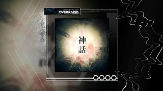 Cover art for 神話