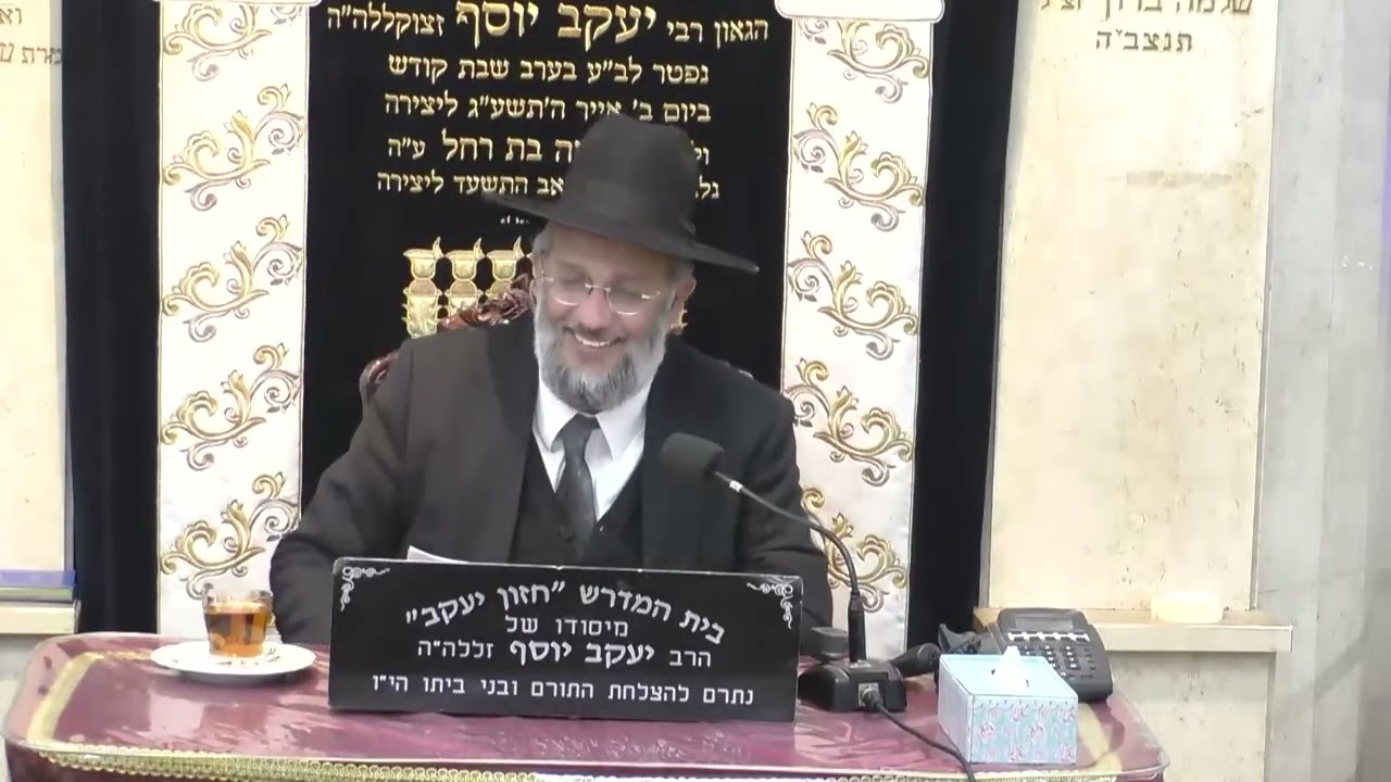 הרב איתי בן אהרון • פרשת ויקרא תשפ'ו