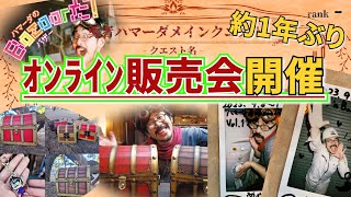 みんなオラに元気を分けてくれ！！！！