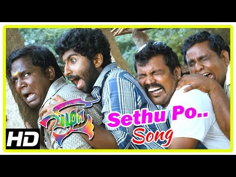Latest Tamil Hit Songs | Sethu Po Song | Vizha Tamil Movie | Mahendran | Malavika Menon