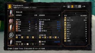 ダークソウルリマスター　じっくりやり込む放送　5