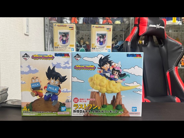 Vídeo relacionado con Ichibansho Figura Goku & Chichi Dragon Ball - Fantastic Adventure 2 15cm IS69061 Multicolor - Figura Coleccionable - Ideal para los Fanaticos del Anime