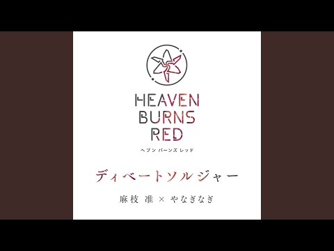 日本文学科 ディベートソルジャー