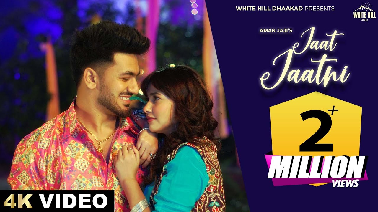 Jaat Jaatni Lyrics | Surender Romio, Renuka Panwar