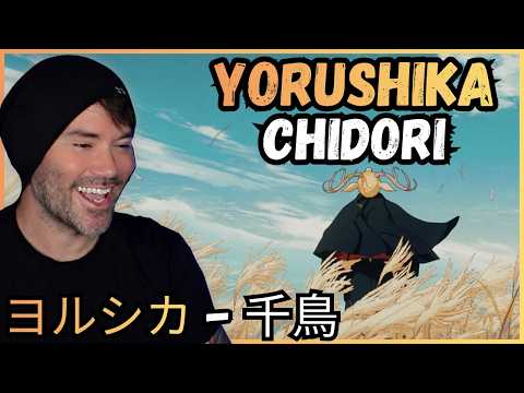 Yorushika - Chidori ヨルシカ - | Metal Vocalist Reacts