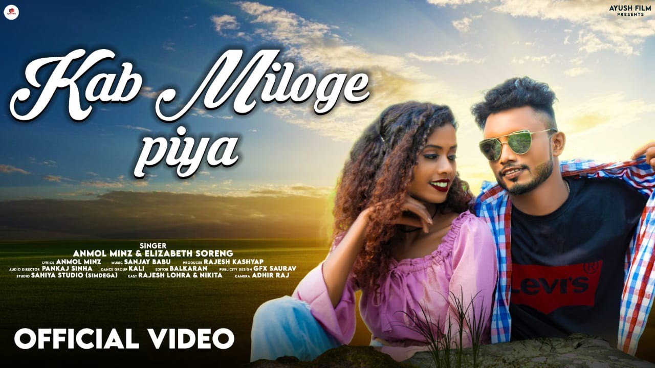 Kab Miloge Piya | Letest Nagpuri Video
