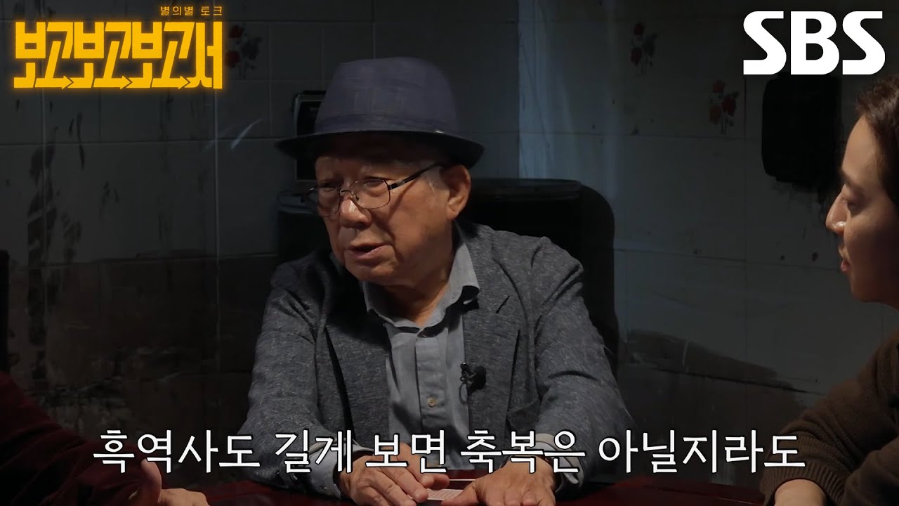 “아주 버릴 건 아니에요” 나태주, 실연 극복하기 위해 쓰기 시작한 시★