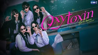 Oxytoxin จุนใจไอดาว | GMMTV 2026