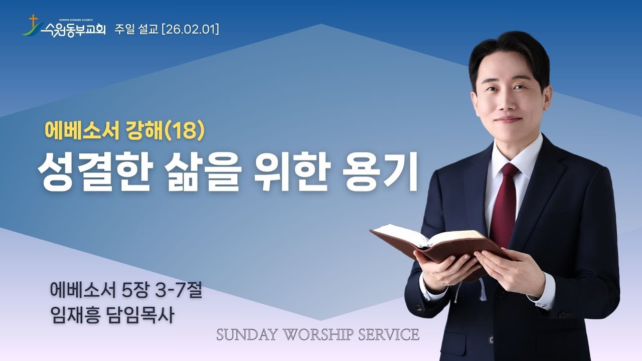 설교기본이미지