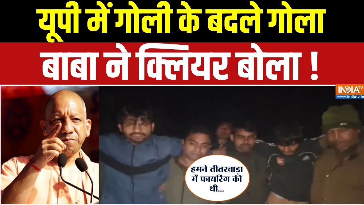 Dharmyudh : यूपी की ऐसी योगी'नीति', राजनाथ भी तारीफ करने लगे | Raj