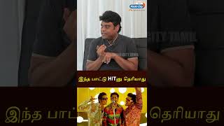 Download lagu எனக்கு Ideaவே இல்ல | Harris Jayaraj |June Ponal July Katre | Unnale Unnale #unnaleunnale #juneponal mp3