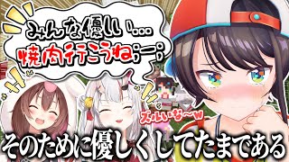 スバルに焼肉を奢ってもらうために優しく接する戌神ころね~大運動会白Aメインまとめ後編~【大空スバル】【百鬼あやめ】【獅白ぼたん】【夜空メル】【戌神ころね】【癒月ちょこ】【姫森ルーナ】