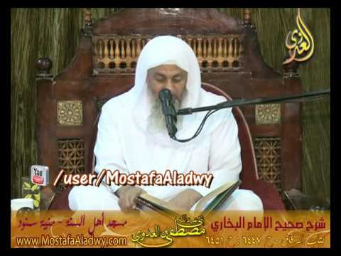  البخاري (453) ” فضل الفقر ” كتاب الرقاق ح (6447-6451)  23 10 2016 