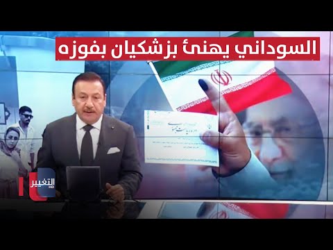 شاهد بالفيديو.. سجن الرضوانية ينتظر المخالفين لاوامر عدي صدام حسين واسرار تلفزيون الشباب | أوراق مطوية
