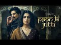 Main Thare Paon Ki Jutti Na Jyoti Nooran Full Video Padd Geyo Re Paani Thari Akal Pe Trending