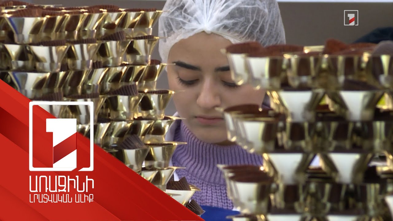 4 ամսում գործադիրը ներդրումային 17 ծրագրի մաքսատուրքից ազատման 10.3 մլրդ դրամի արտոնություն է տվել