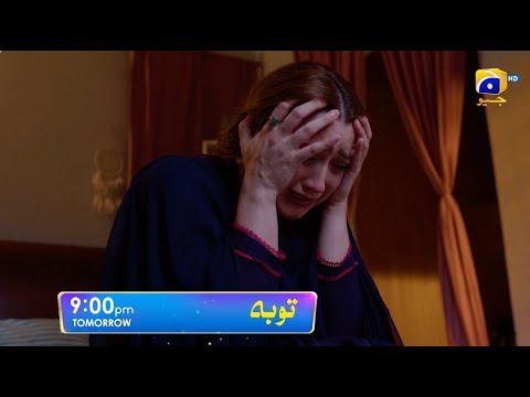 Tauba Episode 51 Promo | Tomorrow at 9:00 PM only on Har Pal Geo
