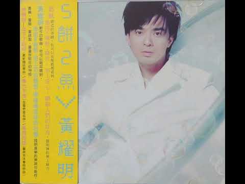 Video thumbnail for 萬福瑪利亞 (Hail Mary) (原創重唱版 GO TSIMSHA TSUI EAST)