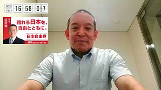 斎藤元彦知事、折田楓さん不起訴！その代わり（？）に立花孝志党首逮捕との指摘　2025年11月13日