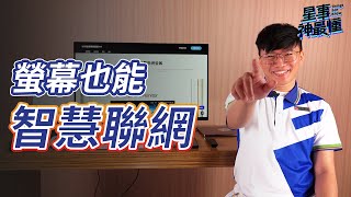 [電視] 請問有推薦"32"吋的液晶電視嗎?