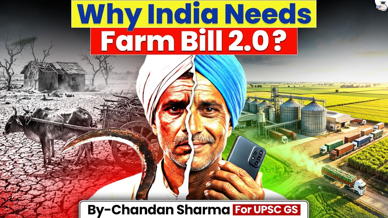 Why India Needs FAR Law 2.0? | Impact on India–US Trade Deal Explained | StudyIQ IAS