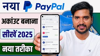 How To Make PayPal Account in India 2025 | PayPal Account Kaise Banaye | How to Use PayPal in HINDI