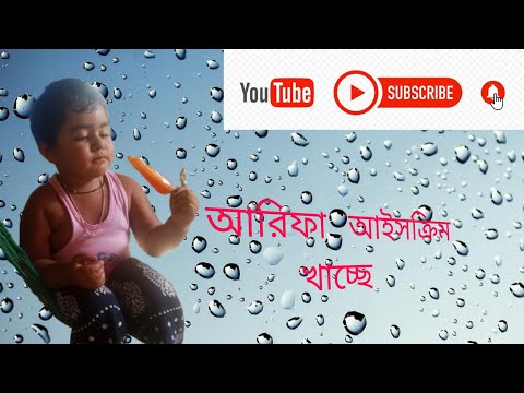 aarifa icecream khache