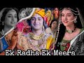 RadhaKrishna VM Ek Radha Ek Meera Requested VM Subscribe Letsmakevm