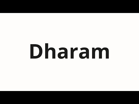 How to pronounce Dharam
