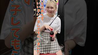 嫌いな人いないよね！ #推しは推せる時に推せ #推し推せ #コンカフェ #ミナミコンカフェ #メイド #アイドル #shorts