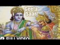 Shree Arjun Geeta Shree Krishna Kahe Arjun