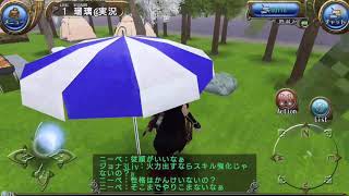 【トーラム】ギルメンのマイルーム巡り♪