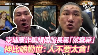 [問卦] 哪裡有輕鬆高薪的求職廣告？？？